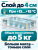 Эпоксидная смола прозрачная для заливок Gold Glass 1,35 кг