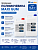 Прозрачная полимочевина Maxi Gum 8,2 кг