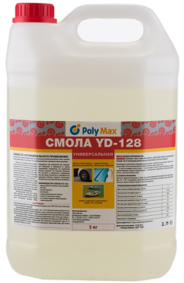 Эпоксидная смола YD-128 (5 кг)