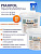 Пенополиуретан MAXPOL 10 кг