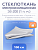 Электроизоляционная стеклоткань Э3-200 (1 п.м.)