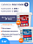 Силикон на платиновой основе Poly Food 5 (1 кг) подходит для пищевой продукции