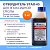 Отвердитель Этал 45 (1 кг)
