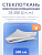 Электроизоляционная стеклоткань Э3-200 ( 2 п.м. )