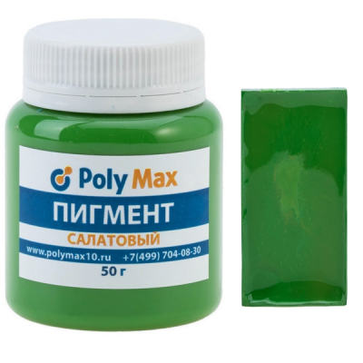 Пигментная паста салатовая 50 гр