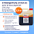 Отвердитель Этал 45 (2,5 кг)
