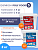 Силикон на платиновой основе Poly Food 5 (2 кг) подходит для пищевой продукции