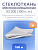 Электроизоляционная стеклоткань Э3-200 (100 п.м.)